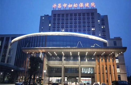 志遠(yuǎn)凈化承攬?jiān)S昌市婦幼保健院凈化工程 志遠(yuǎn)凈化承攬?jiān)S昌市婦幼保健院凈化工程