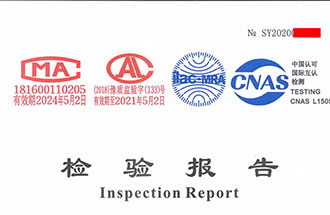 潔凈室檢驗(yàn)報(bào)告長(zhǎng)什么樣？